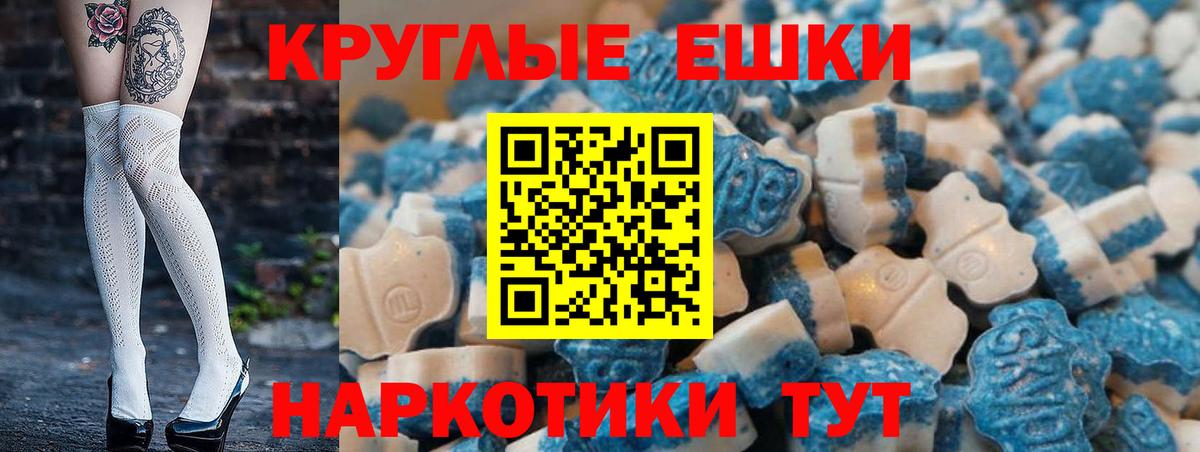 Экстази mix Йошкар-Ола