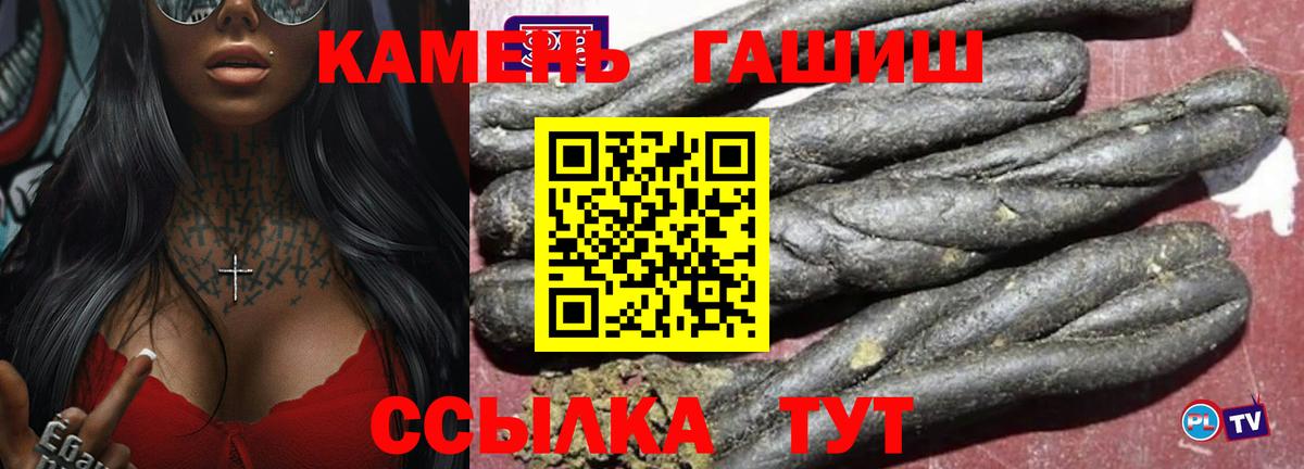 Йошкар-Ола  ГАШИШ  ГАШИШ Ice-O-Lator  Вход с VPN  сколько стоит  Гашиш Изолятор 