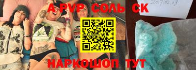 МДМА Краснознаменск