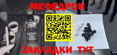 кокаин Краснодар