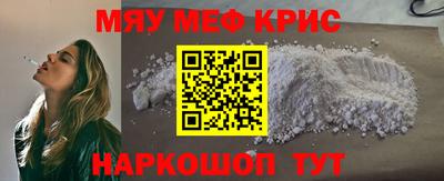 кокаин Краснодар