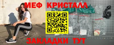 кокаин Краснодар