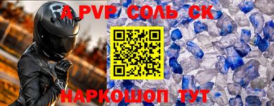 кокаин Краснодар