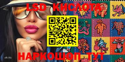 МДМА Краснознаменск