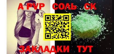 2c-b Краснокаменск