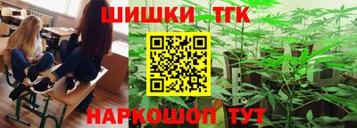 кокаин Краснодар