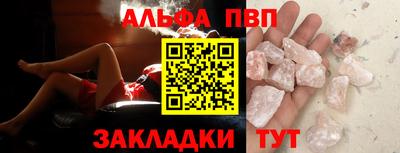 spice Кунгур