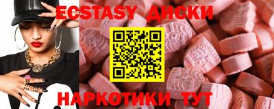 spice Кунгур