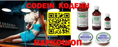 кокаин Краснодар