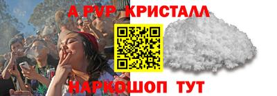 кокаин Краснодар