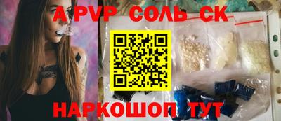 кокаин Краснодар
