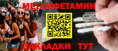 spice Кунгур