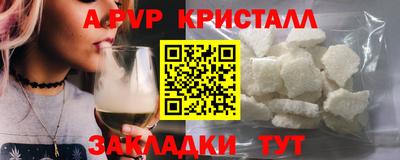 spice Кунгур