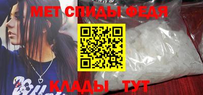 ALPHA-PVP Кумертау