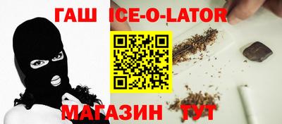 spice Кунгур