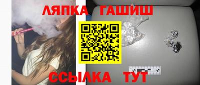 кокаин Краснодар