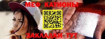 spice Кулебаки