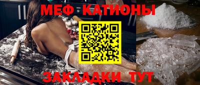 ALPHA-PVP Кумертау