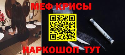 кокаин Краснодар