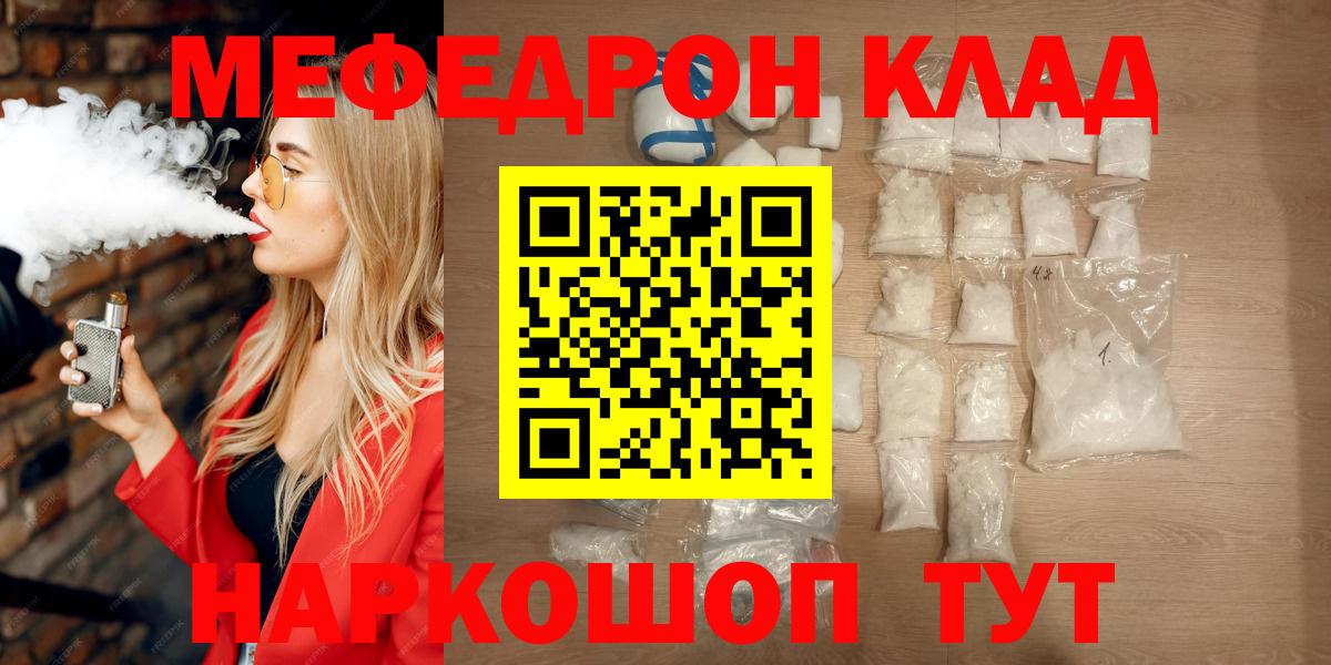 Кокаин  Вход с VPN  ЭКСТАЗИ  Кодеин  Йошкар-Ола  NBOMe  Гашиш  МЕФ  