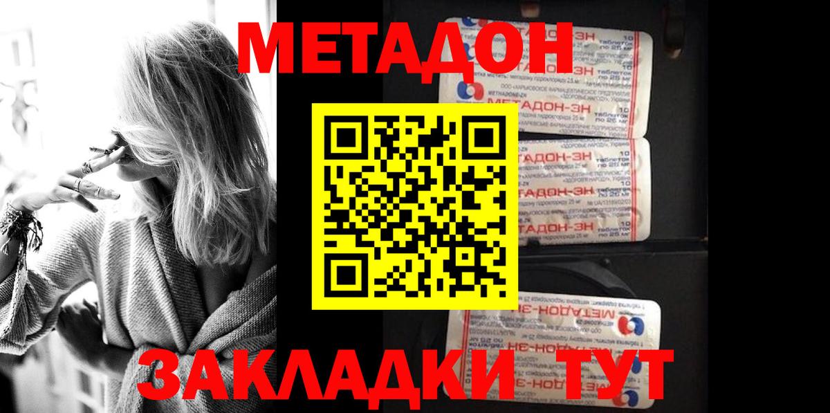 A-PVP Йошкар-Ола