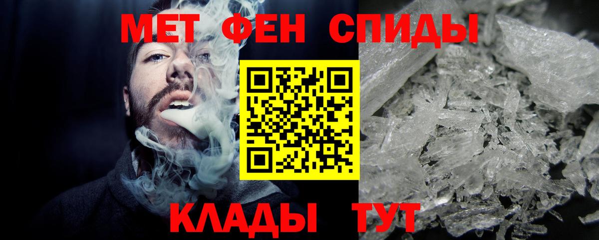 Йошкар-Ола  Первитин витя  Вход с VPN  Первитин витя 