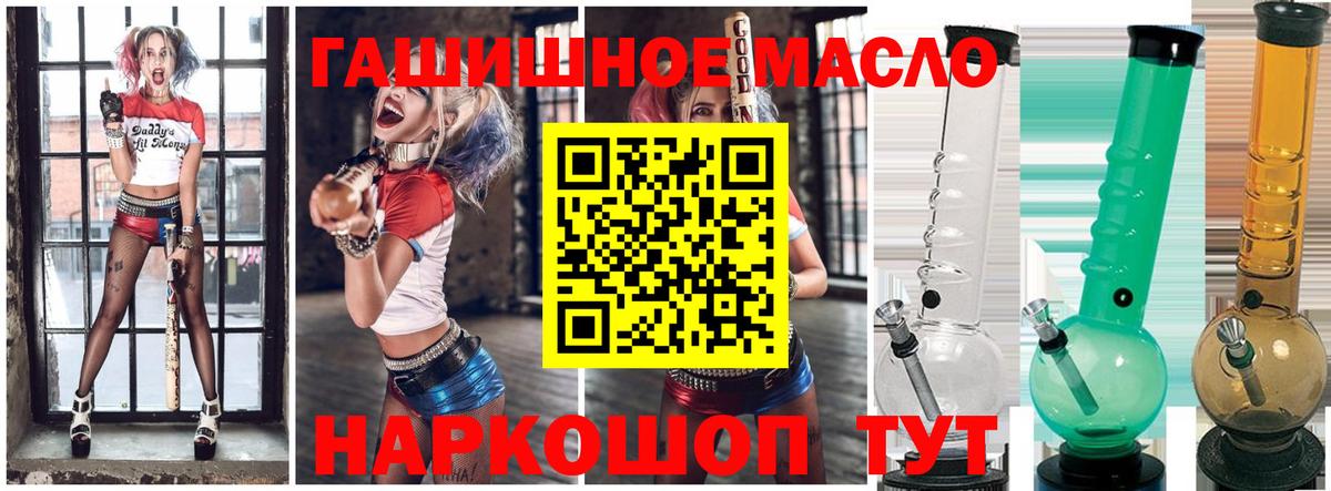 ТГК жижа Йошкар-Ола