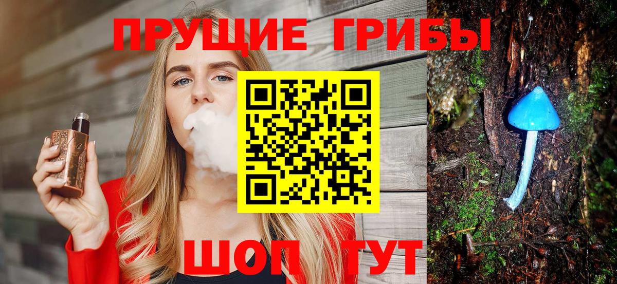 Галлюциногенные грибы мухоморы Йошкар-Ола