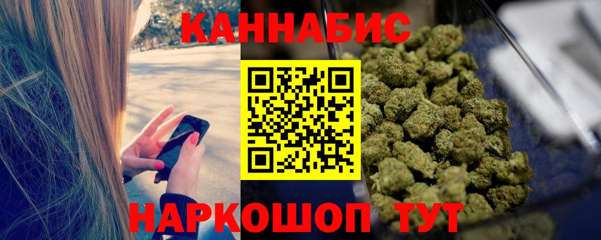 МАРИХУАНА VHQ Йошкар-Ола